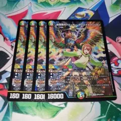 ラブエクスパンジョン　4枚