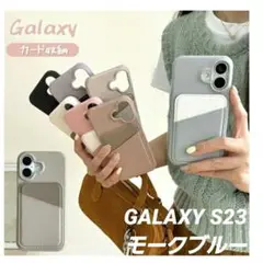 Galaxy S23 スマホケース カバー カードポケット付き モークブルー
