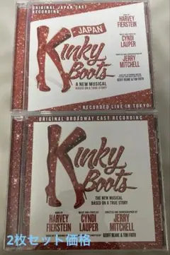 キンキーブーツ Kinky Boots CD 三浦春馬・小池徹平　ブロードウェイ
