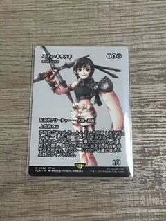 【送料無料】ユフィ・キサラギ　FF MTG