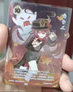 Item thumbnail for item e1c59eb2-ec84-4cc1-a686-4ab27b8a82ea