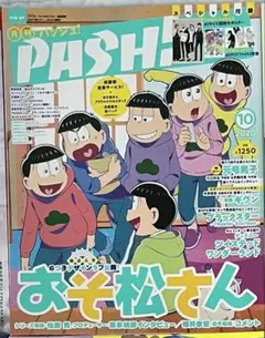 ルオ様リクエスト