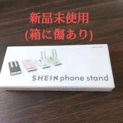 31.SHEIN スマホスタンド Green