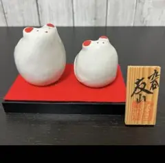 九谷焼金彩 翁　友山造 九谷焼金彩 翁 友山造