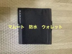 マムート スマートウォレットライト