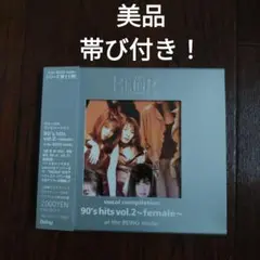 美品90's hits vol.2 female at the BEINGIu