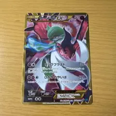 サーナイトEX UR XY11 冷酷の反逆者 059/054 - メルカリ