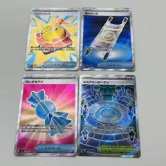 ポケモンカード　メガブレイブ　メガシンフォニア　SR 夜のタンカ　ふしぎなアメ