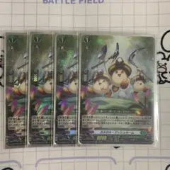 ヴァンガード ホルホル・マッシュルーム　TDR 4枚