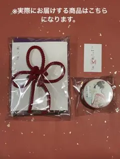 【数量限定】初ノ袋 大　HA001-03