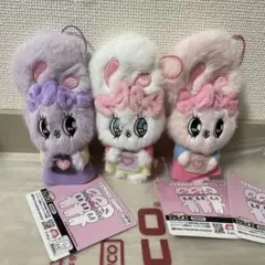 エスターバニー いっしょにおかいものマスコット 全3種セット