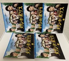 メゾンド・ポリス DVD 1-5巻 全巻セット