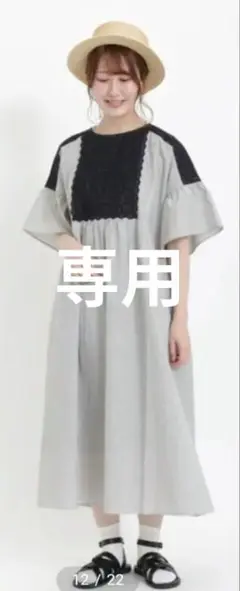 ❁⃘*.゜SamansaMos2 ロング ワンピース❁⃘*.゜