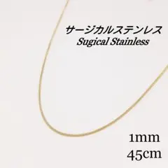 《サージカルステンレス》 スネークチェーンネックレス qri0060 ゴールド