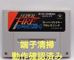 【動作確認済み】SFC レトロゲーム　スーパーファイヤープロレスリング　ヤケ有り