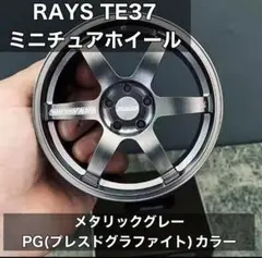 2025年最新】te37sl ステッカーの人気アイテム - メルカリ