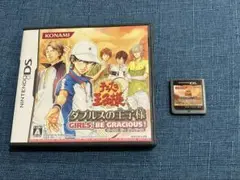 DS テニスの王子様 ダブルスの王子様 GIRLS，BE GRACIOUS!