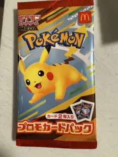 ポケモンカード　ハッピーセット