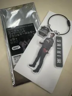 才木投手　キーホルダー