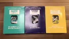 シンカリオンz Blu-ray初回特典3つ