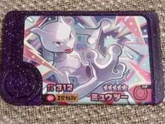 ミュウツー　フレンダ
