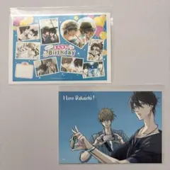 抱かれたい男1位に脅されています。ネップリ　桜日梯子　2枚セット　BL