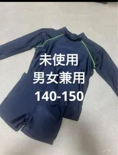 【未使用品】長袖ラッシュガードセット