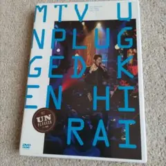 ■平井堅/Ken Hirai Films Vol.6 MTV UNPLUGGED