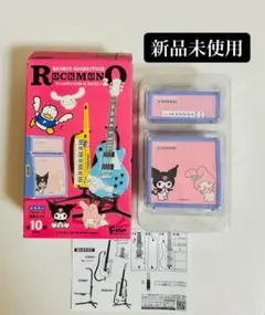 サンリオキャラクターズ ロックモノ2 クロミ　マイメロ　アンプル