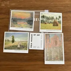 ポーラ美術館 POLA MUSEUM 美術館 モネ ステッカー 5枚 シール