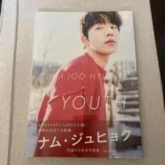 ナム・ジュヒョク 写真集 STAGE VOLUME フォトブック パンフレット Amazon.co.jp: ナムジュヒョク 写真集 STAGE VOLUME フォト