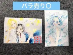 りぼんフェスタ ハニーレモンソーダ ポストカード