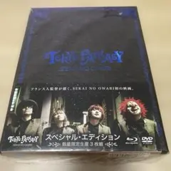 TOKYO FANTASY スペシャルエディションSEKAI NO OWARI