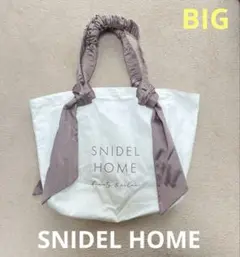 SNIDEL HOME オーガニックキャンバストート BIG ピンクベージュ