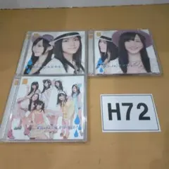 H72 SKE48 ごめんね、SUMMER 3枚セット ジャンク品