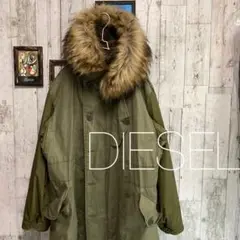 DIESEL ディーゼル 心斎橋本店限定 ロングモッズコート ファー2点 ブルー