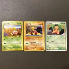 ポケモンカード　旧裏　2005 ツボツボ