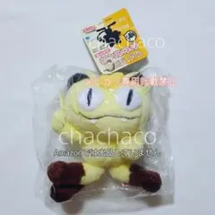 【当時物/タグ付き/レア】ポケモン ニャース ぬいぐるみ TOMY レトロ
