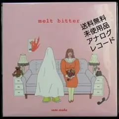 [未使用品 アナログレコード 7インチ盤]　さとうもか　Melt Bitter