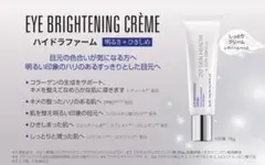 ZO SKIN HEALTH ハイドラファーム