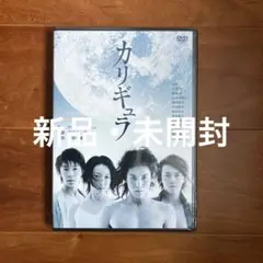 ◎カリギュラ〈2枚組〉