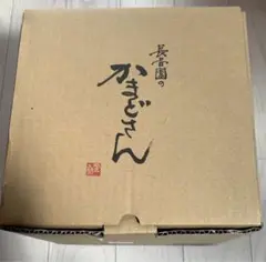 長谷園 かまどさん 三合 中古美品