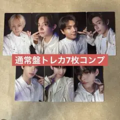 ENHYPEN 宵 通常盤 トレカ 7枚コンプ