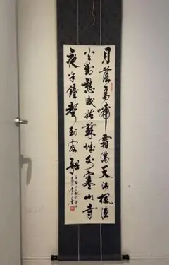 Item thumbnail for item fba5e91c-b13a-4eba-a98c-1736dd025620