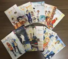花にけだもの 全11巻セット 杉山美和子