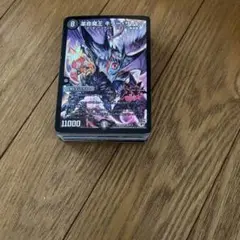 デュエルマスターズ まとめ売り