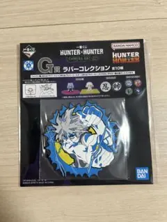 HUNTER×HUNTER 一番くじ　G賞 リバーコースター　キルア