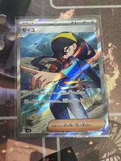 ポケモンカード　ゼイユ　SR