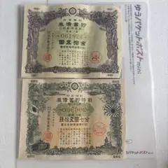 Item thumbnail for item 74b8e780-42b0-4efb-b918-da986c1f7121