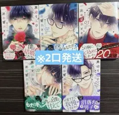 黒崎さんの一途な愛がとまらない